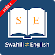 English Swahili Dictionary Télécharger sur Windows