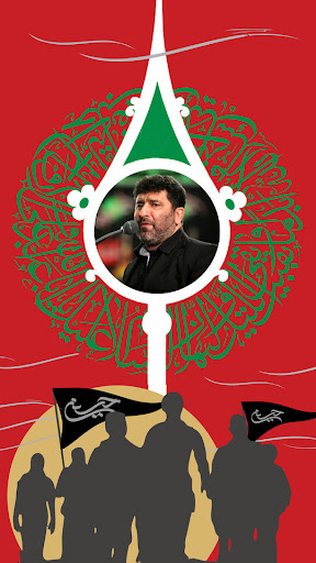 نوحه و مداحی محرم سعید حدادیان