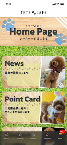 TETE CAFE Screen 2