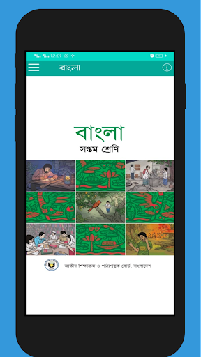 Class 7 all books 2024 Screen 2