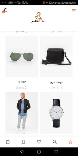 الاشقر Screen 2