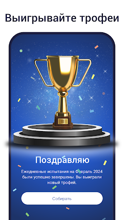 Game screenshot Судоку Мастер (Sudoku Master) apk download