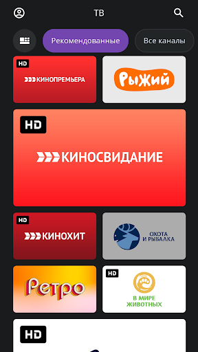 hophop.tv Screen 2