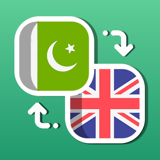 Easy English - Sindhi Translat logo