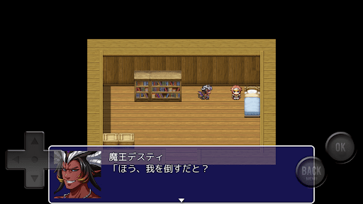 6人の村人に話し掛けると爆○するRPG Screen 3
