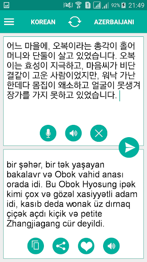 Android application Azerbaijani Korean Translator screenshort