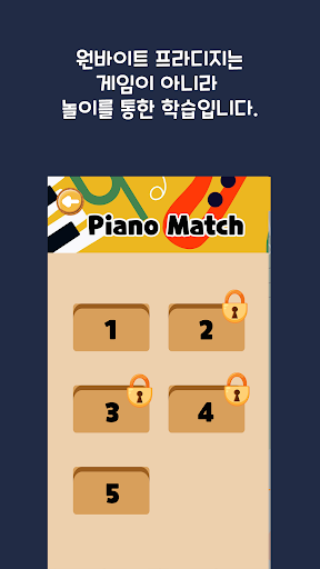 Android application 원바이트 프라디지 screenshort