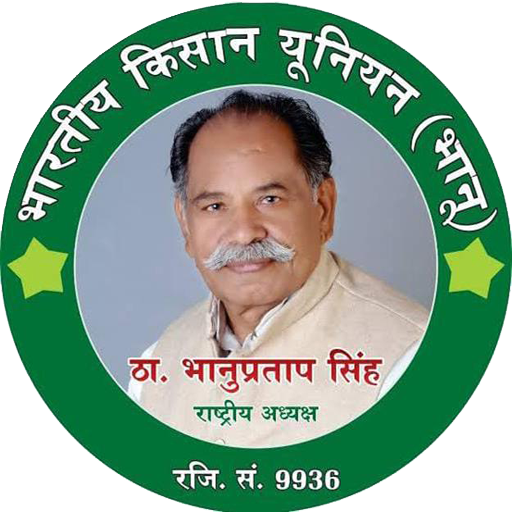 Bhartiya Kisan Union Bhanu