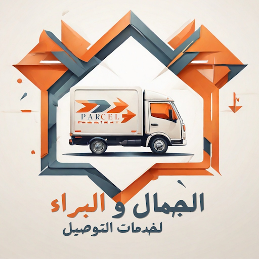 الجمال والبراء logo