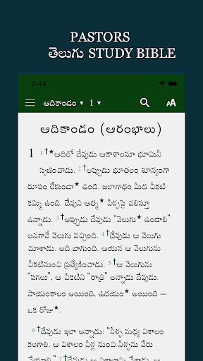 Android application Pastors Telugu Study Bible screenshort
