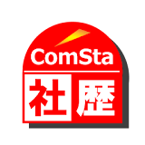 中学歴史 ComSta icon