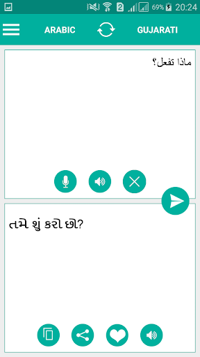 Android application Gujarati Arabic Translator screenshort