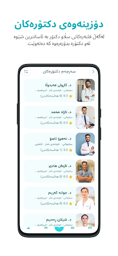 Slaw Doctor Screenshot 1 - AppWisp.com
