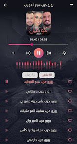 Screenshot image