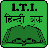 ITI Hindi Book icon