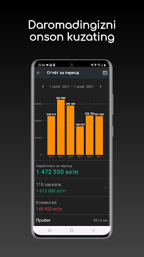 Screenshot 22