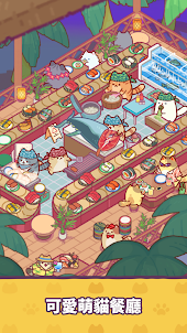Cat Snack Bar : Cat Food Games