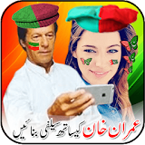 Selfie With  Imran Kahn 2018 icon