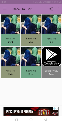 Mace Ta Gari Screen 2