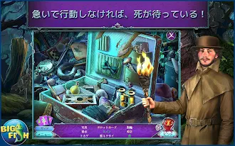 Game screenshot 世界伝説：ささやきの沼 mod apk