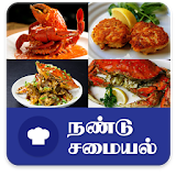Crab Cooking Recipes in Tamil icon