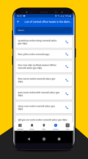 DAO Nawalparasi - Bardaghat Su Screen 3