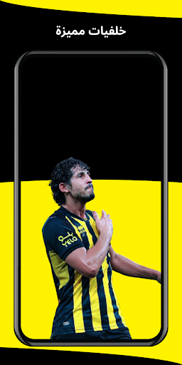 Al Ittihad 2024 Wallpapers Screen 2