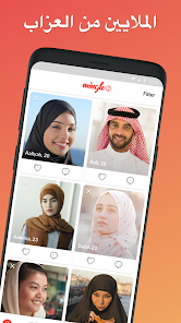 Mingle2: تعارف ودردشة أونلاين - التطبيقات على Google Play