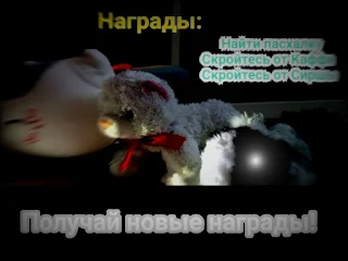 Five Nights At Sircha - Screenshot 3