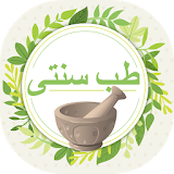 طب سنتی و انواع داروهای گیاهی icon