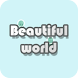 Beautiful world - Androidアプリ