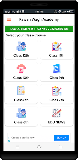 Pawan Wagh Academy Main Screen 2