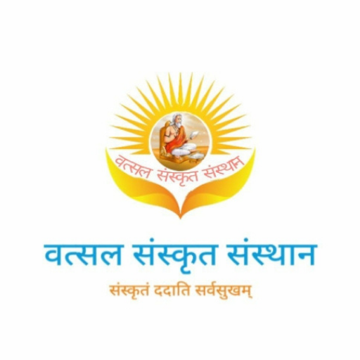 Vatsal sanskrit sansthan logo