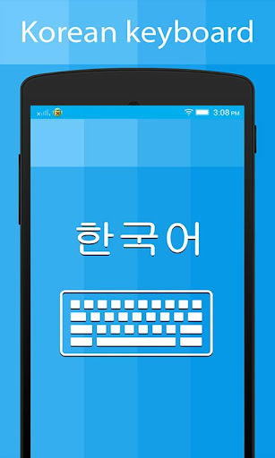 Android application Korean Keyboard and Translator screenshort