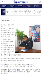 현대제철노동조합