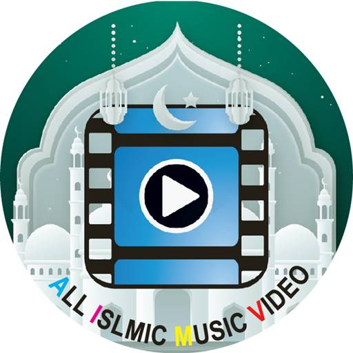 ভিডিও গজল:Islamic video Gojo logo