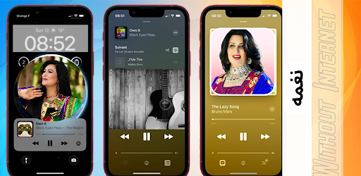 Android application آهنگ های نغمه افغان screenshort