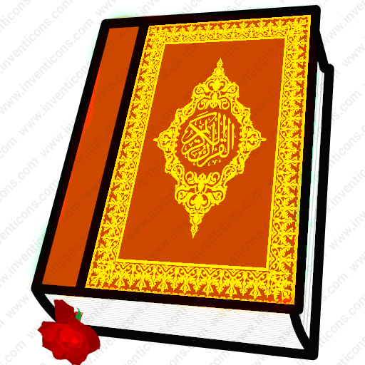القرآن الكريم جزء تبارك Download on Windows