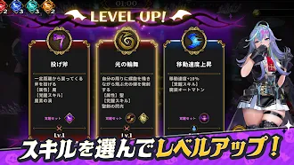 Game screenshot DeviDeviSurvivor hack