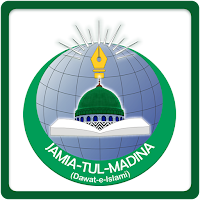 Jamia Tul Madina Global App