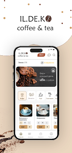 Android application ildek screenshort