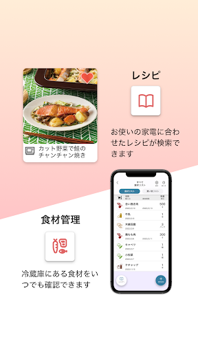 IoLIFE Screen 3