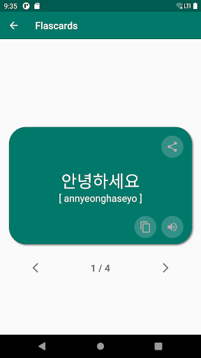 Android application Korean Vocabulary screenshort