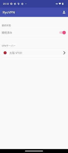 良之助 Screen 2
