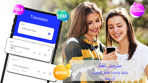 معاينة التطبيق