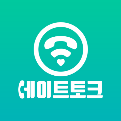 데이트토크 - 채팅을 동시에 즐기는 보이스팅 logo