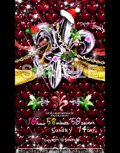 KiraKiraHeart(ko207) Screen 3