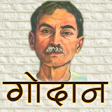 Godaan Munshi Premchand icon