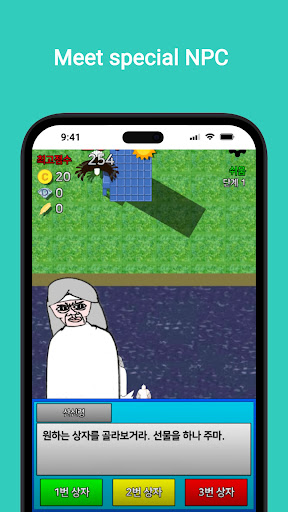 Pigeons Adventure Screen 2