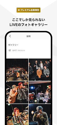 D.Y.T mobile Screen 3